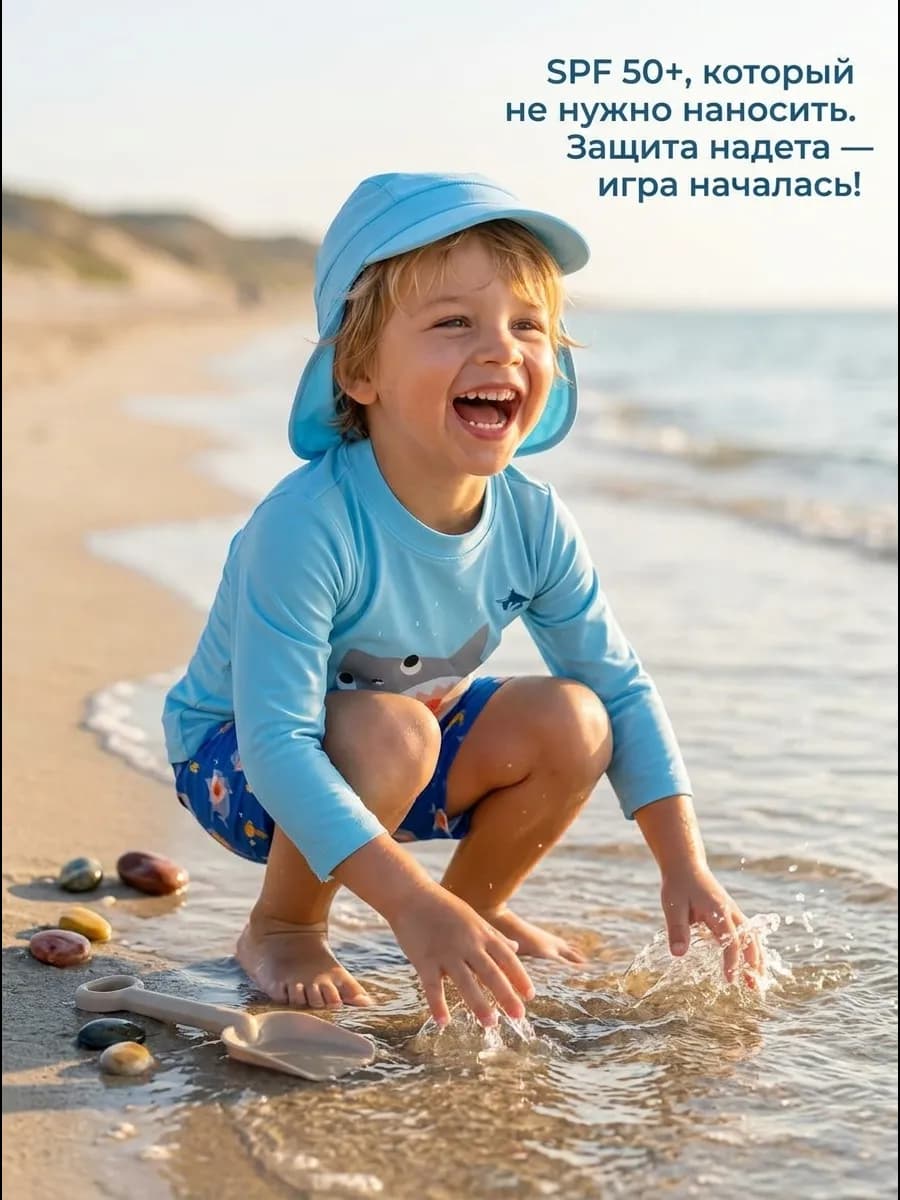 Купальный костюм с шортами от солнца UPF50+