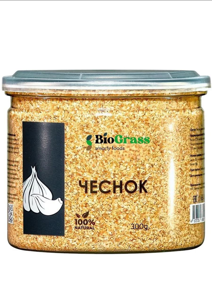 Чеснок сушеный молотый 200,300г