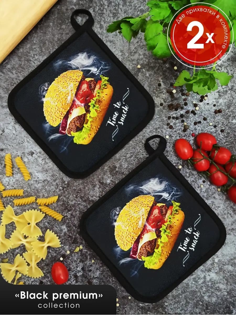 Прихватки кухонные набор