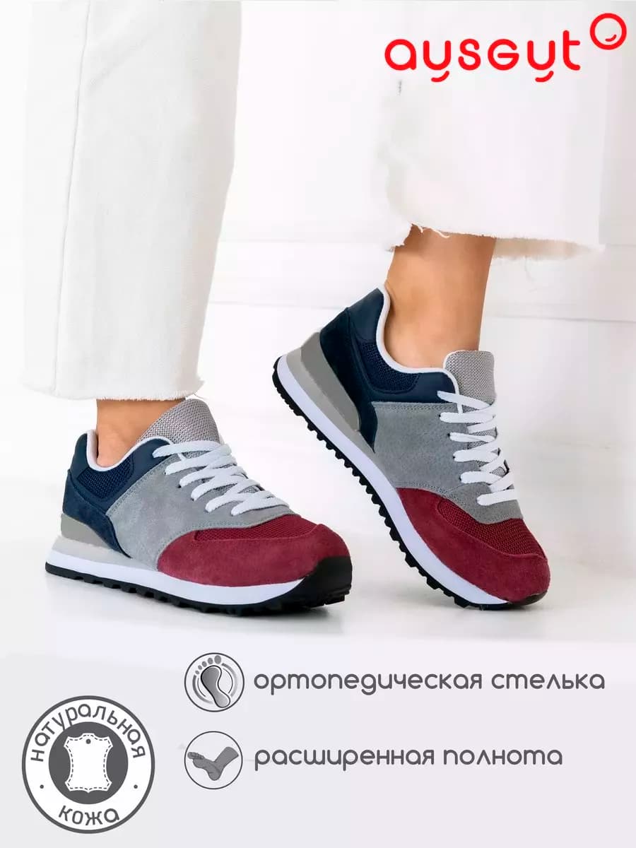 Кроссовки женские натуральная кожа