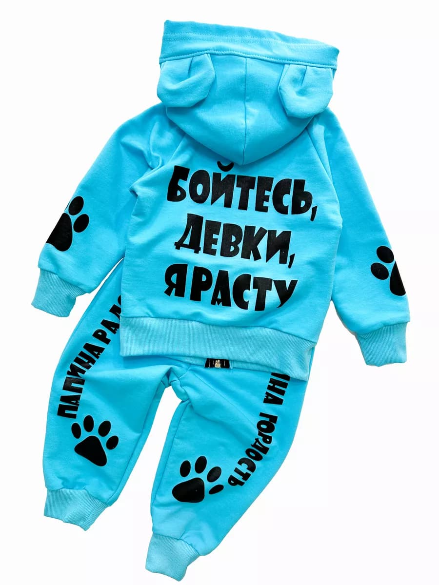 Костюм спортивный для новорожденных малышей в садик - фото 1