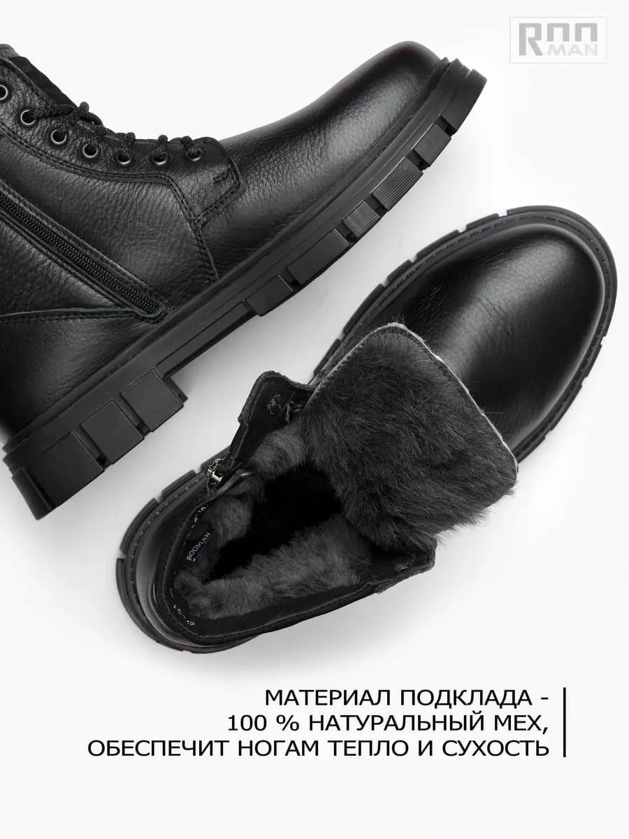 Ботинки зимние кожаные