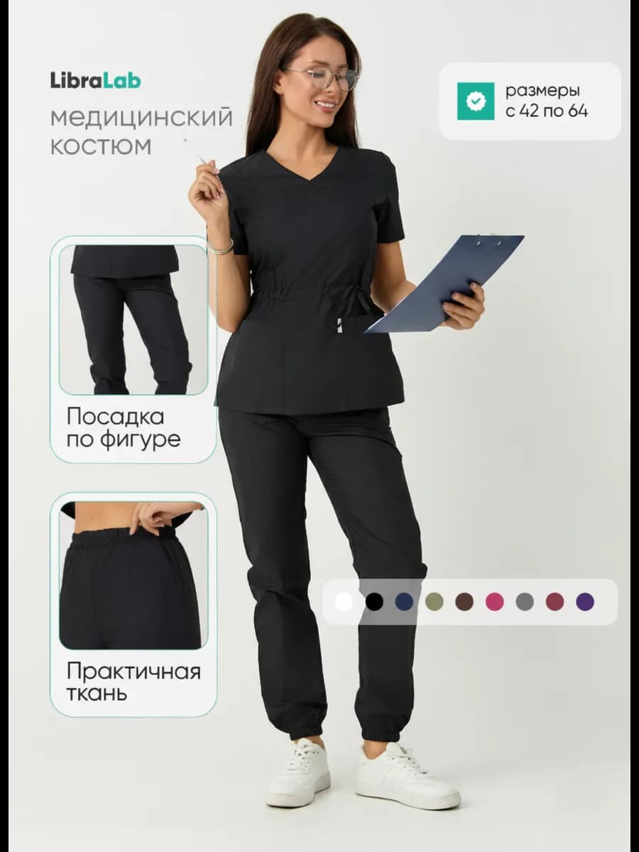 Медицинский костюм с брюками больших размеров