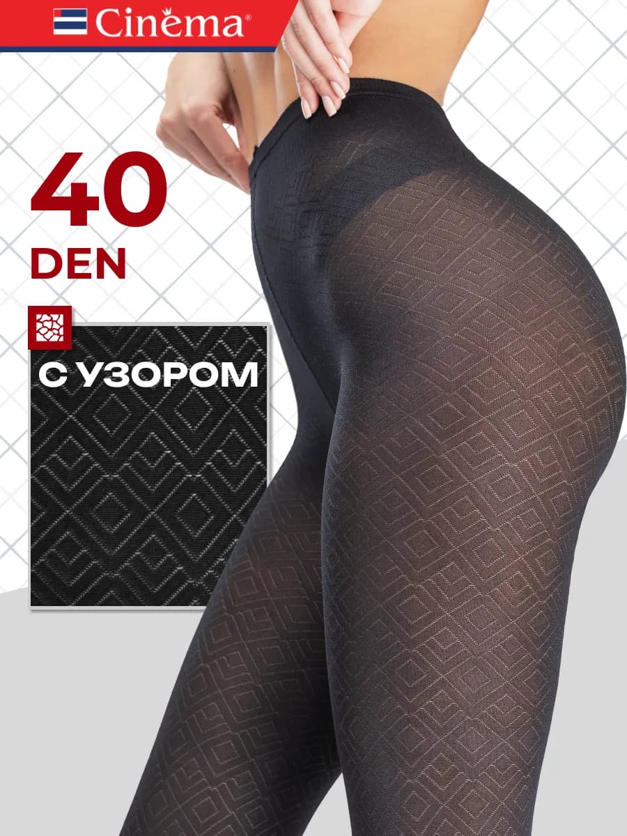 Плотные капроновые колготки с рисунком