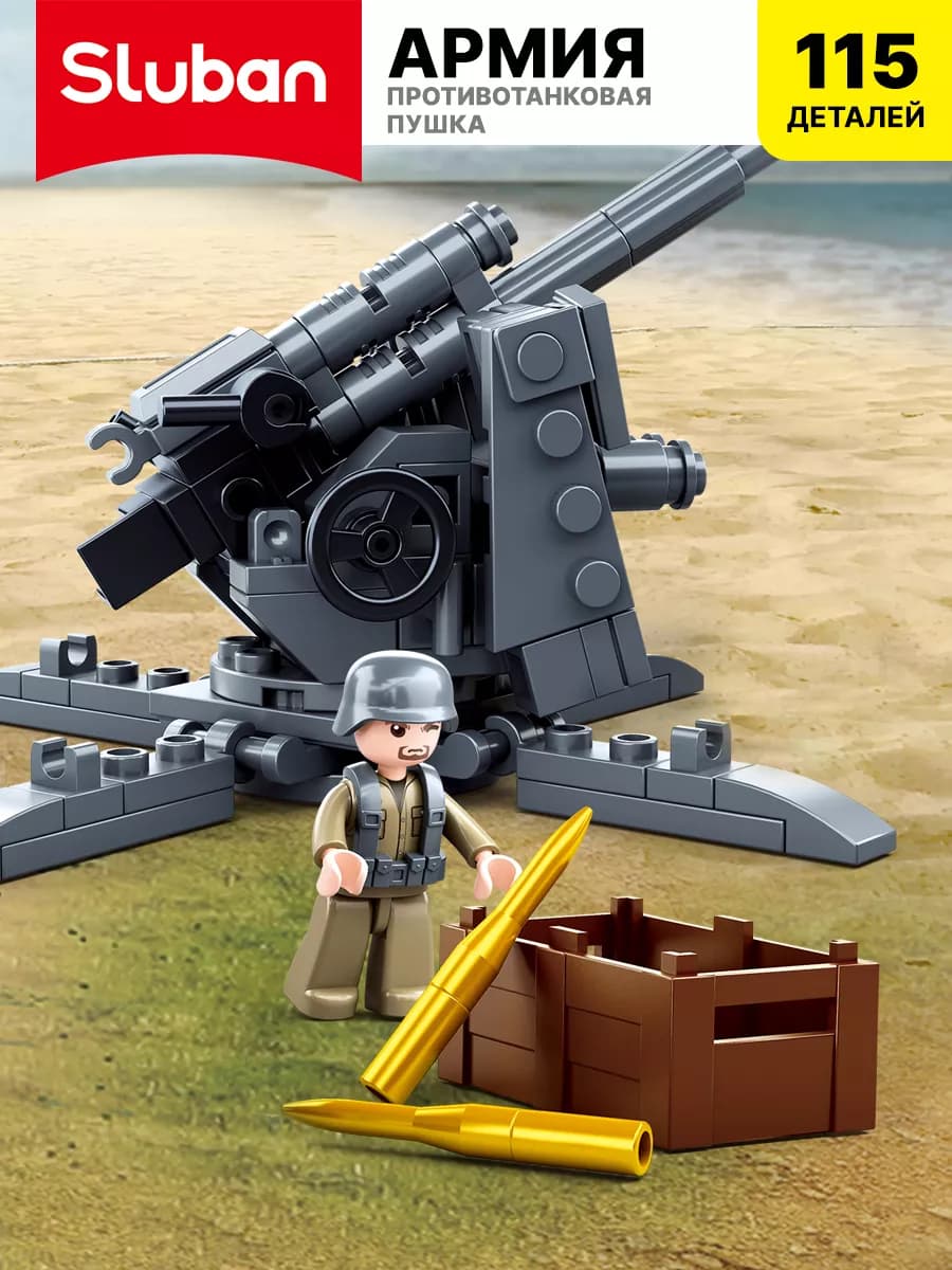 Конструктор развивающий для детей военная техника пушка