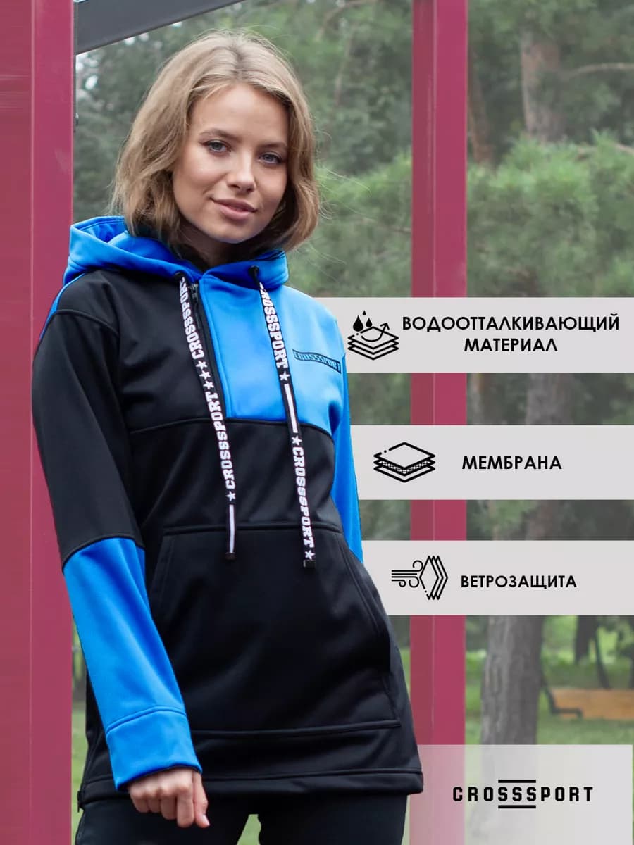 Анорак для бега и лыж, с мембраной, теплый