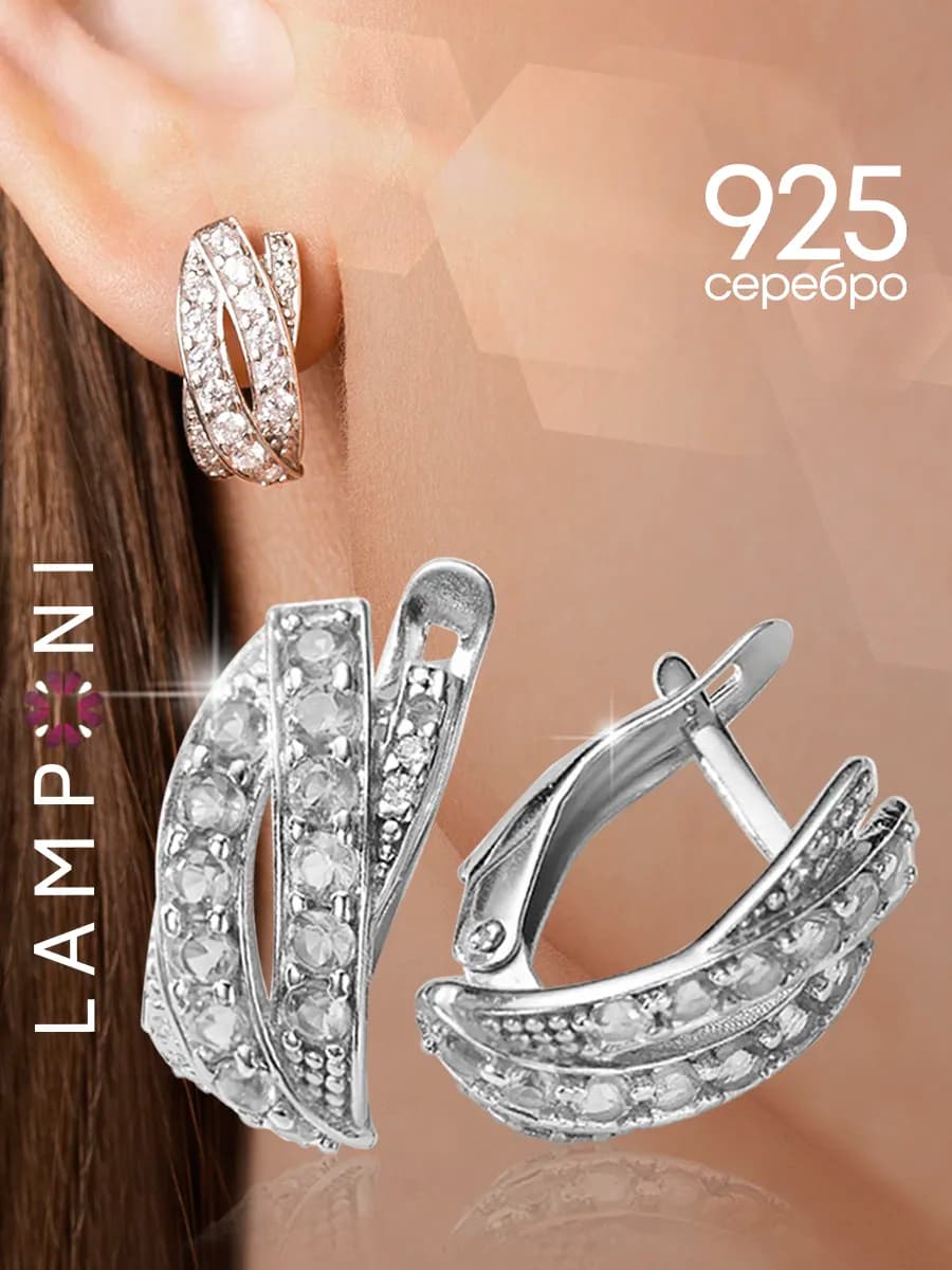 Ювелирные серьги серебро 925 пробы дорожка с фианитом