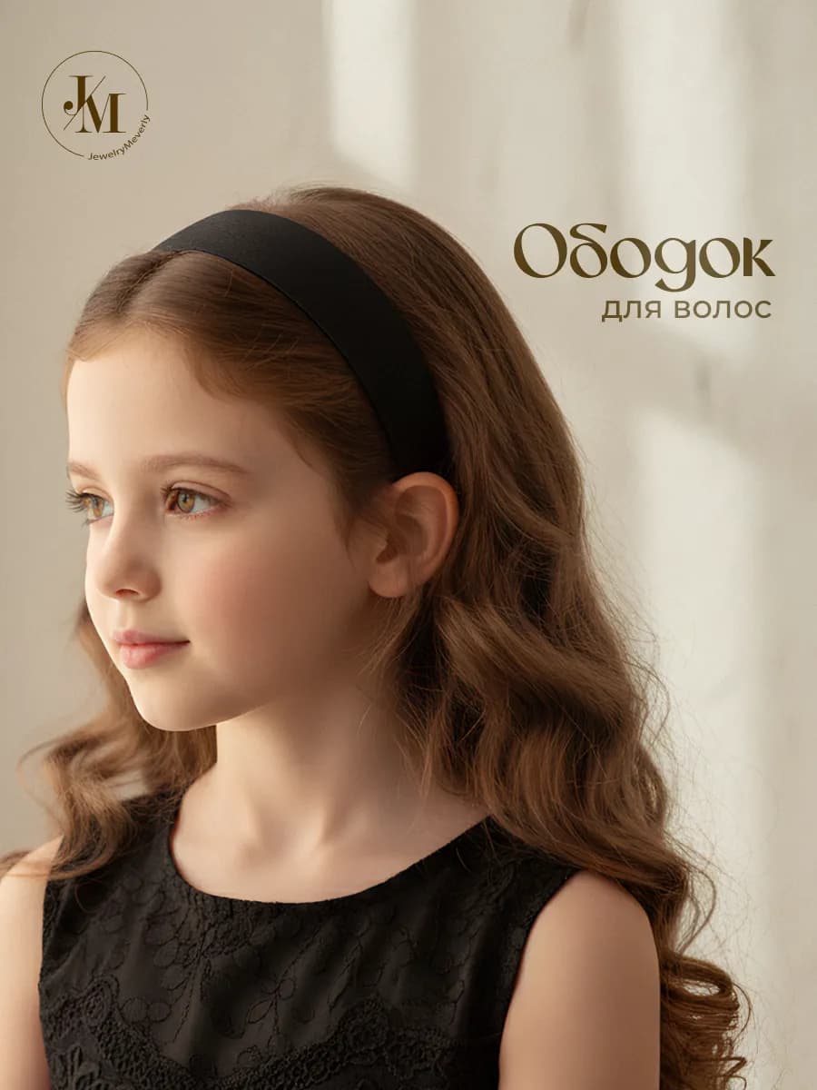 Ободок для волос тканевый детский