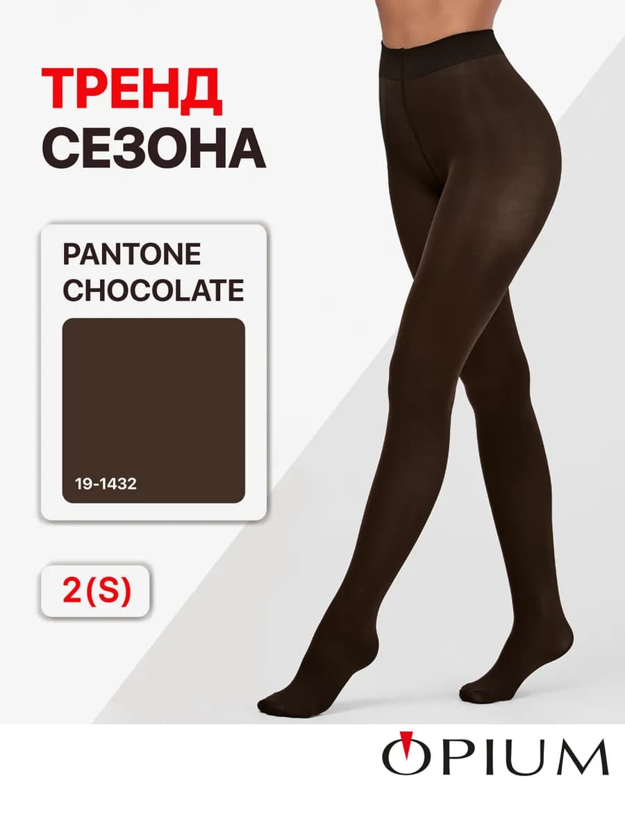 Плотные теплые колготки из микрофибры