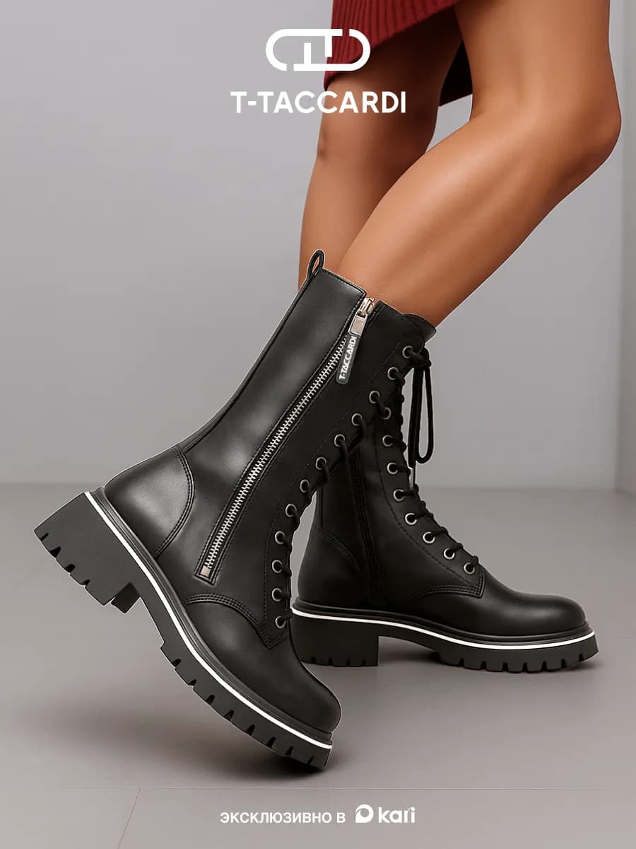 Ботинки женские зимние высокие на платформе