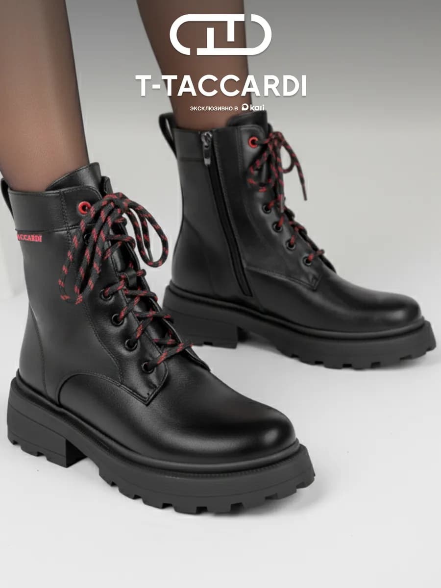 Ботинки женские зимние высокие