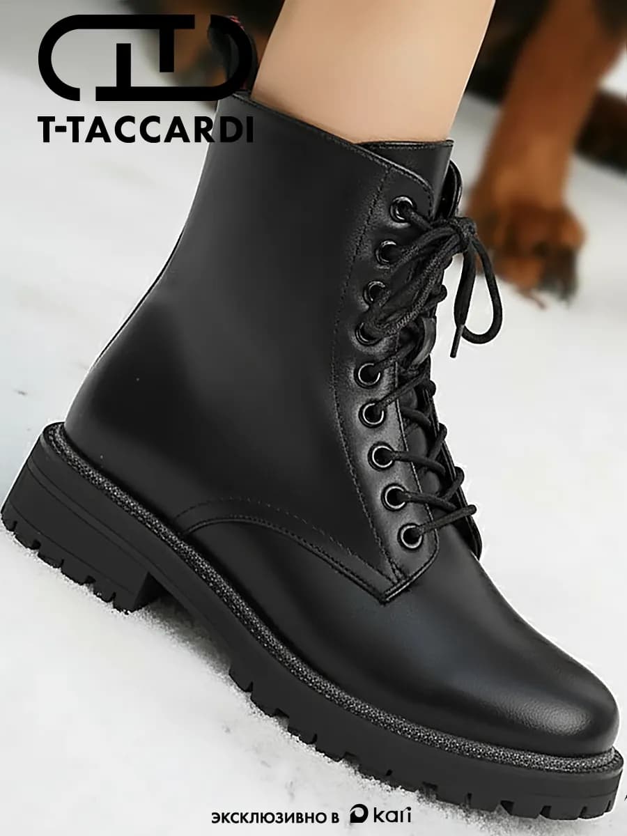 Ботинки женские зимние высокие на шнуровке
