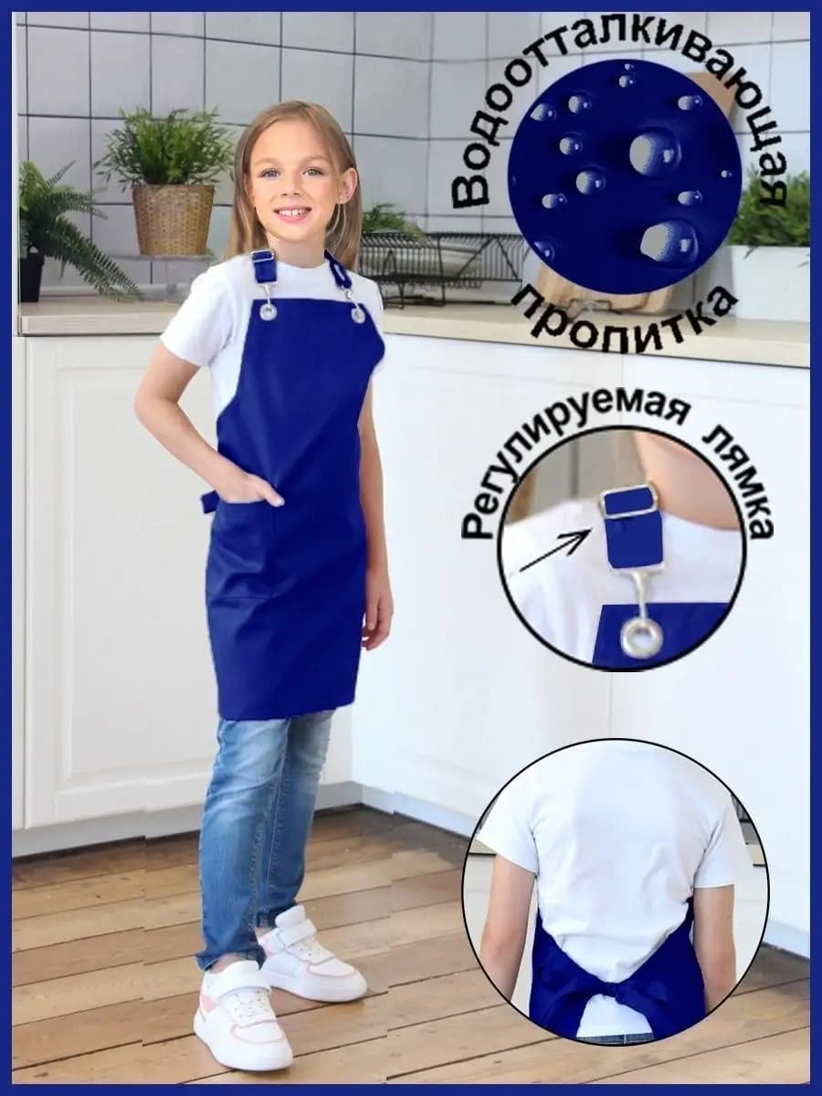 Фартук детский школьный рисование трудов