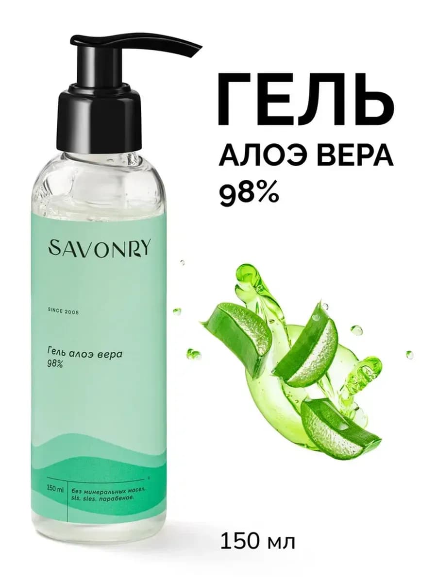 Гель алоэ вера для увлажнения лица и тела