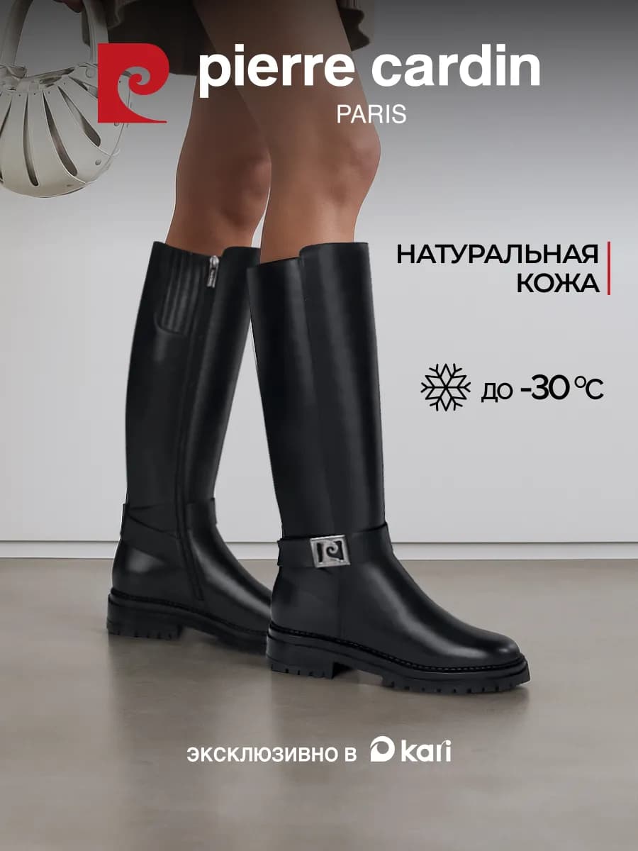 Сапоги зимние с мехом на низком каблуке натуральная кожа