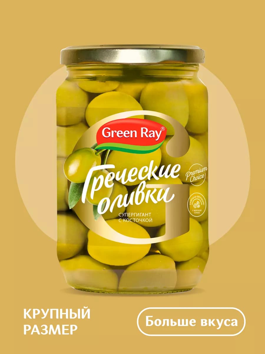 Оливки с косточкой, 720 мл