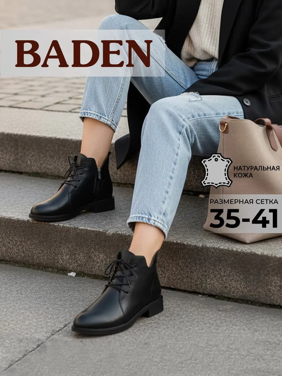 Ботинки кожаные на шнуровке