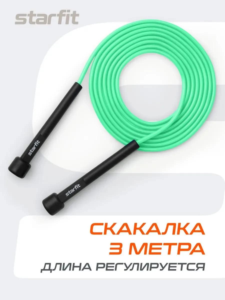 Скакалка спортивная гимнастическая для фитнеса