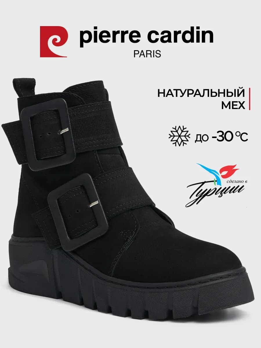 Ботинки зимние с мехом натуральная кожа