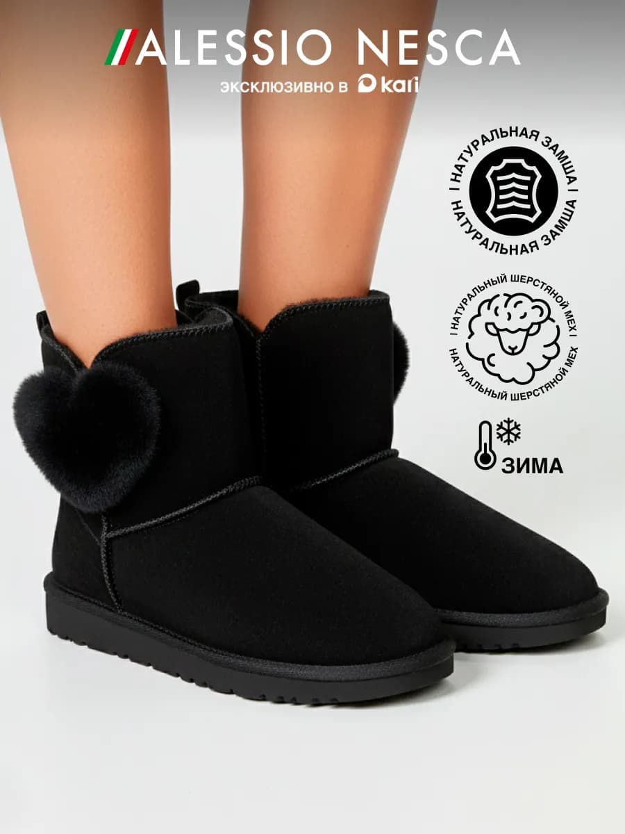 Угги зимние короткие натуральные с мехом