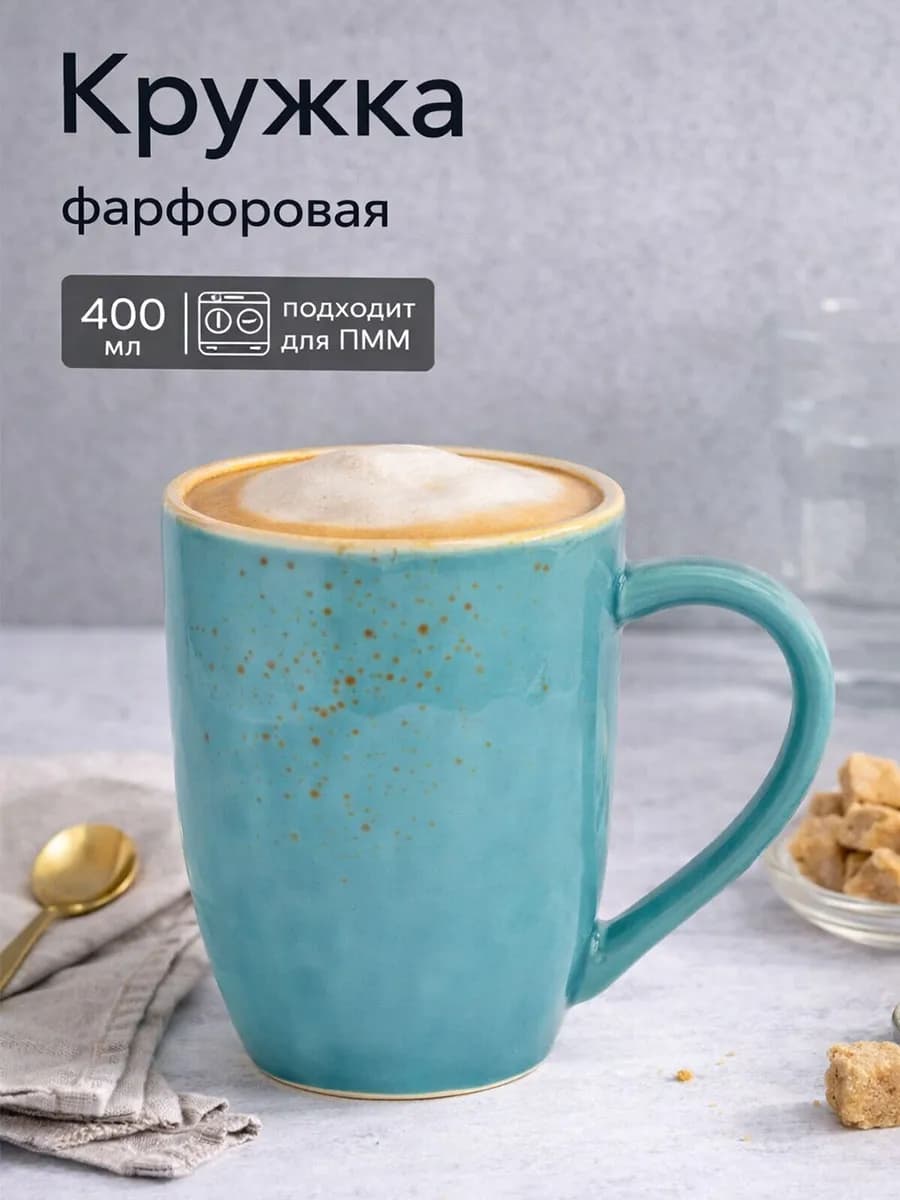 Кружка для чая и кофе «Церера» 400 мл подарочная - фото 1