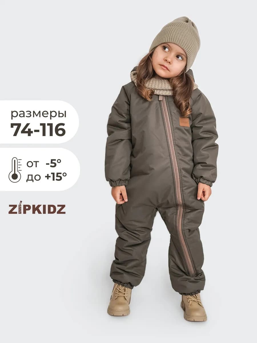 Демисезонный комбинезон для мальчика и девочки - фото 1