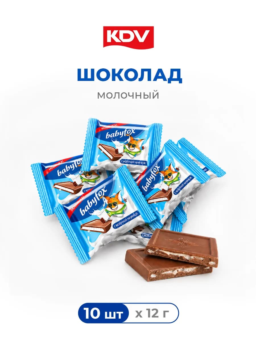 Батончики шоколадные молочные BabyFox Сладости для детей
