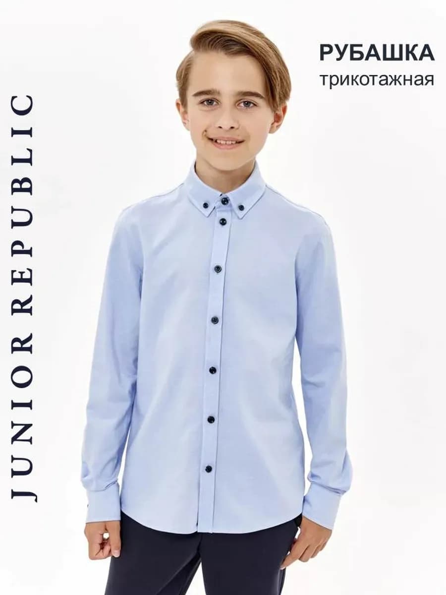 Рубашка трикотажная