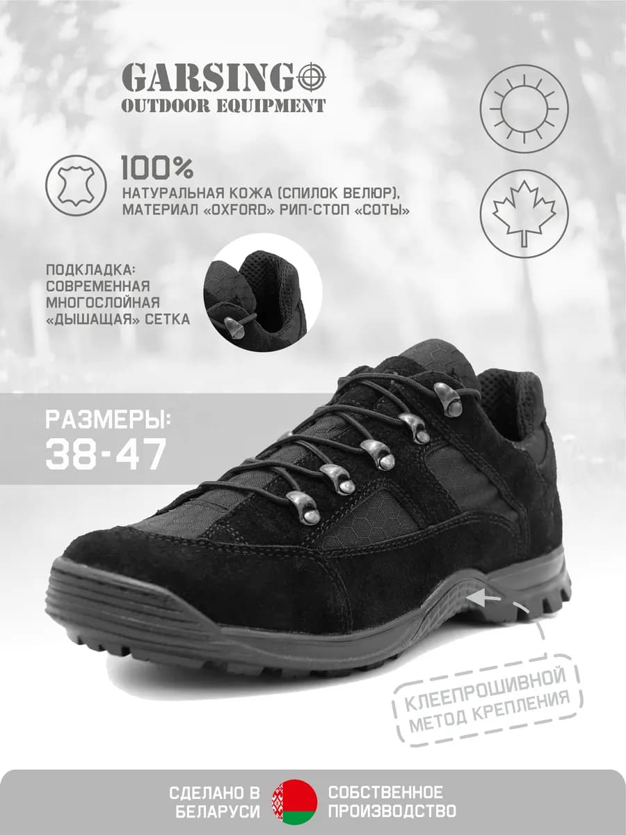 Тактические кроссовки демисезонные треккинговые.061