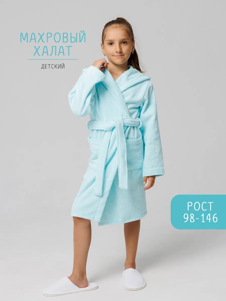 Халат детский махровый