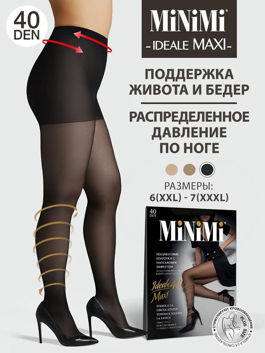 Колготки с шортиками IDEALE 40 den MAXI