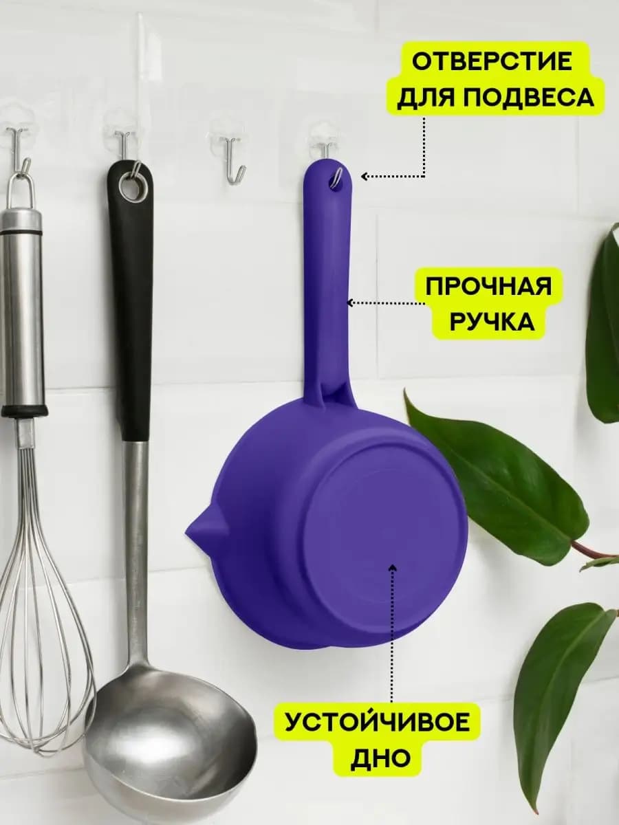 Ковш кухонный пластиковый для купания детей с носиком