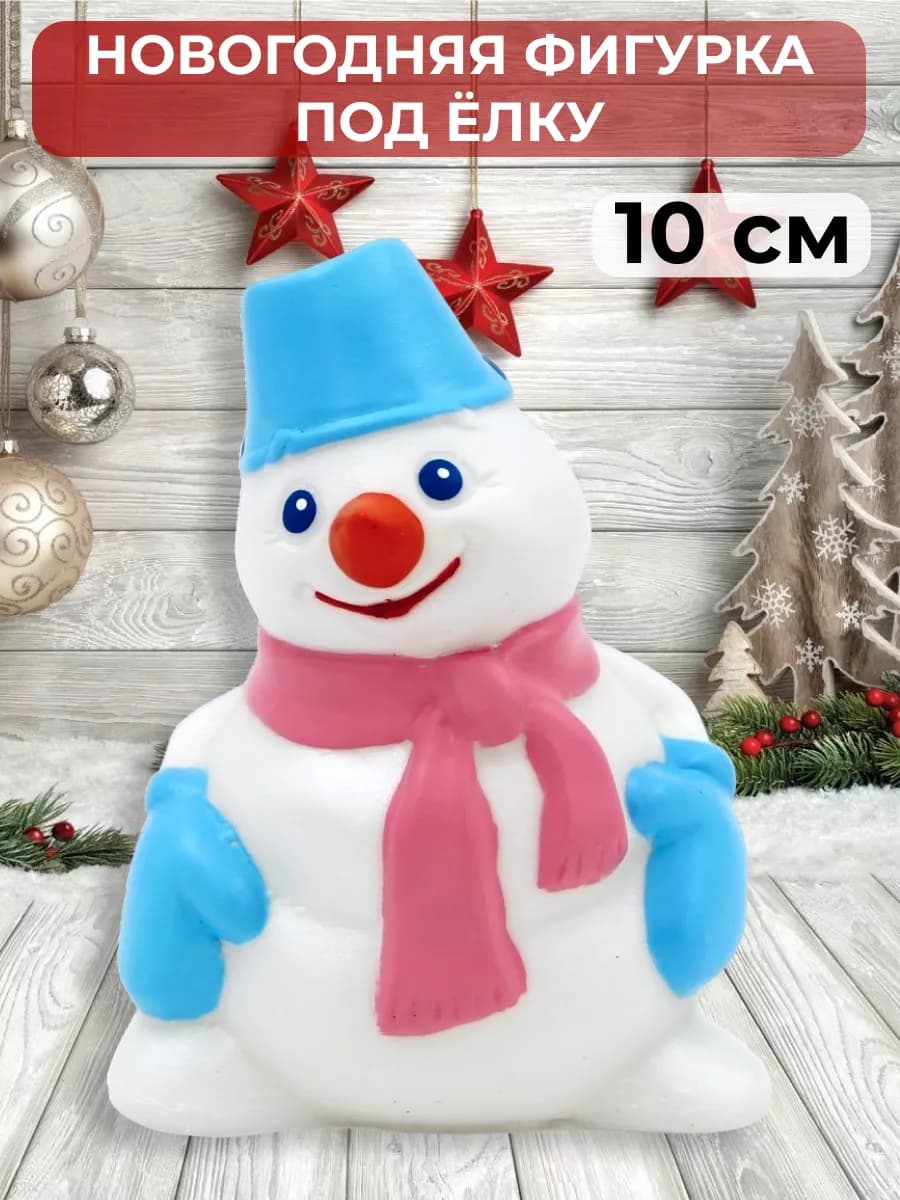 Новогодняя игрушка Снеговик