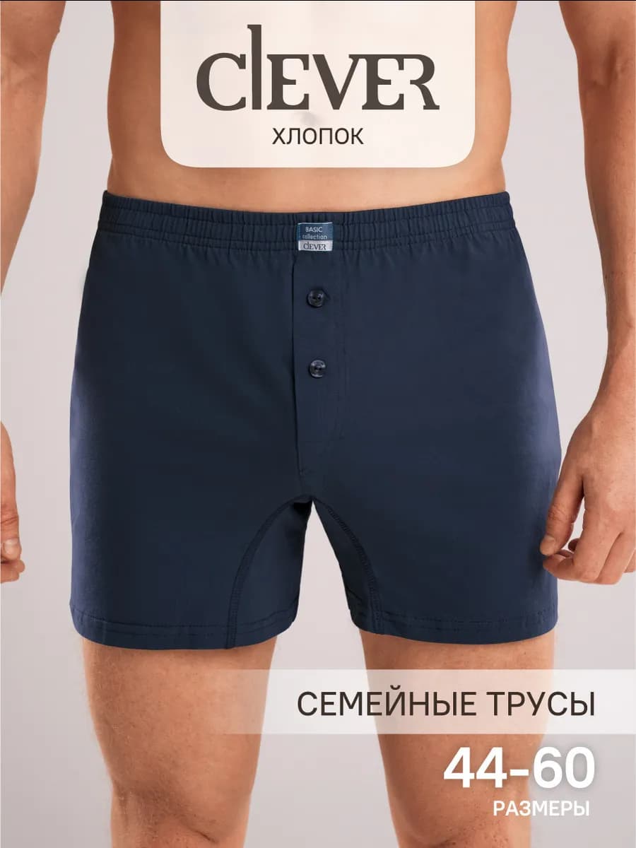 Трусы семейные хлопок 100%