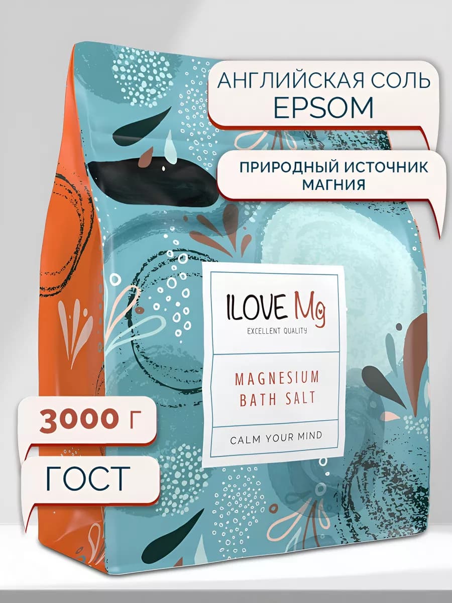 Английская магниевая соль для ванны, пакет 3 кг