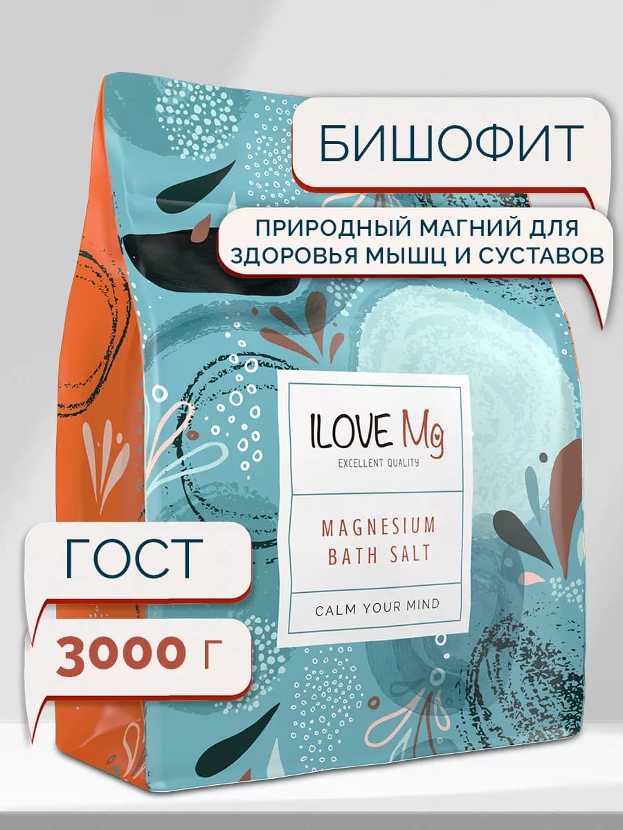 Бишофит, магниевая соль для ванны натуральная, пакет 3 кг