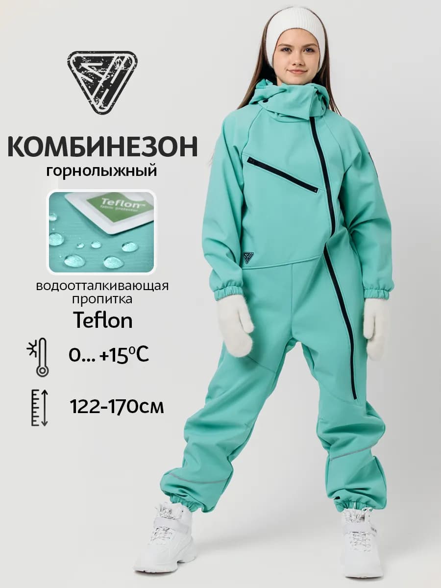 Детский демисезонный комбинезон