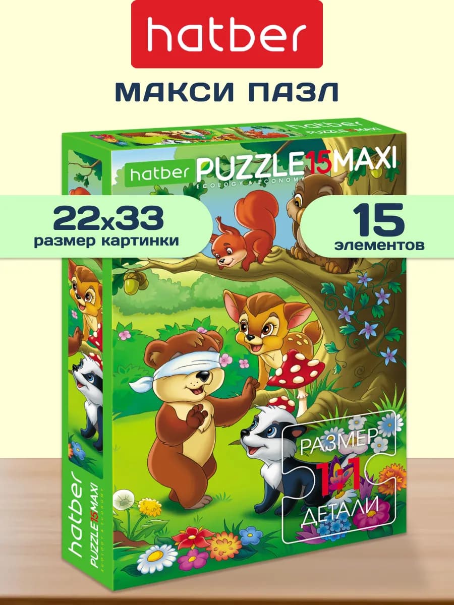 Пазлы для детей 15 элементов Лесные зверята