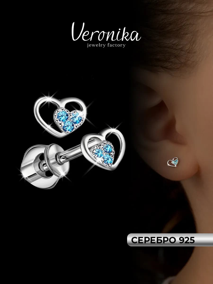 Серьги гвоздики серебро 925 сердечки