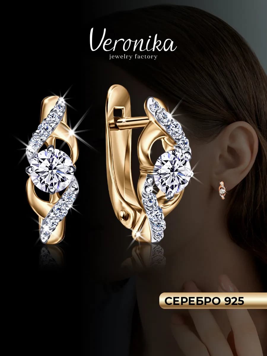 Серьги серебряные 925 дорожки с фианитами