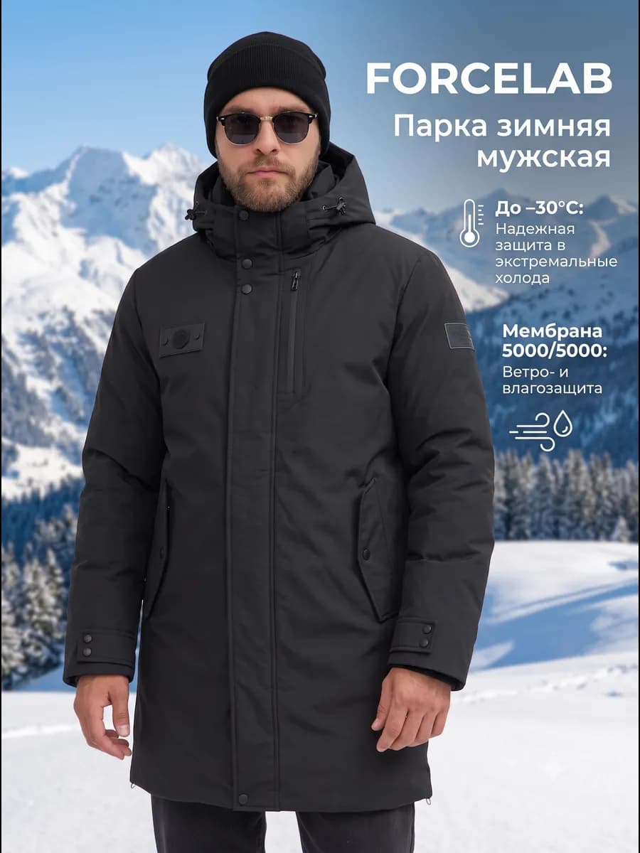 Парка зимняя с капюшоном
