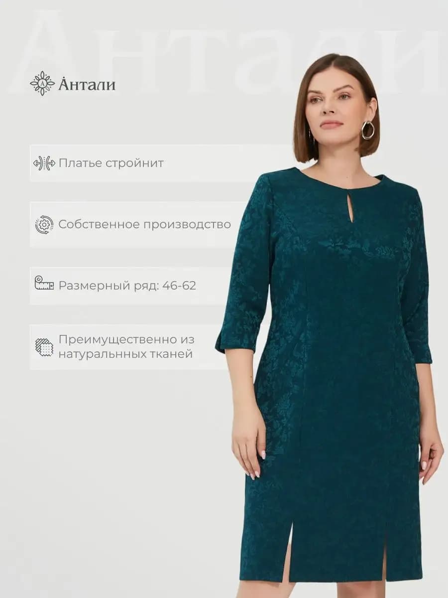 Платье вечернее миди с рукавами и разрезами на праздник