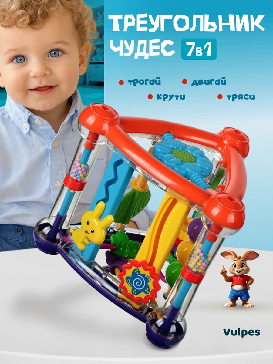 Логический развивающий комплекс