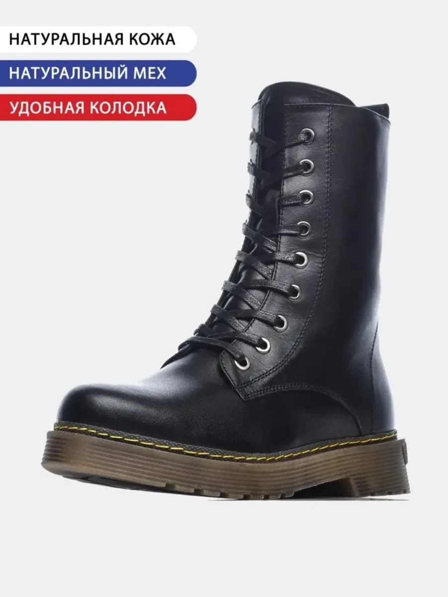 Ботинки зимние натуральная кожа и мех