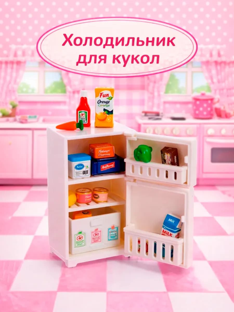 Мебель для кукол Холодильник с продуктами