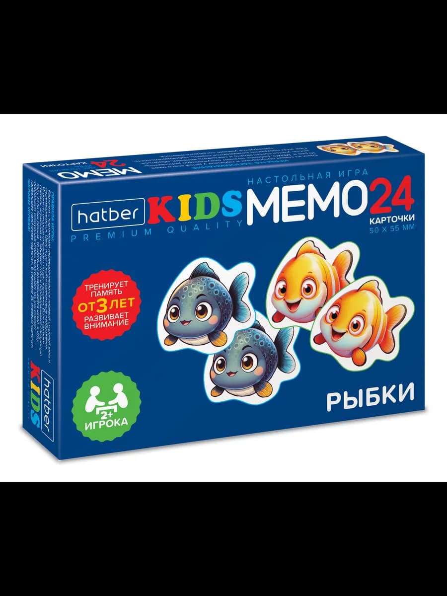 Мемо игра для детей карточная на память мемори Рыбки