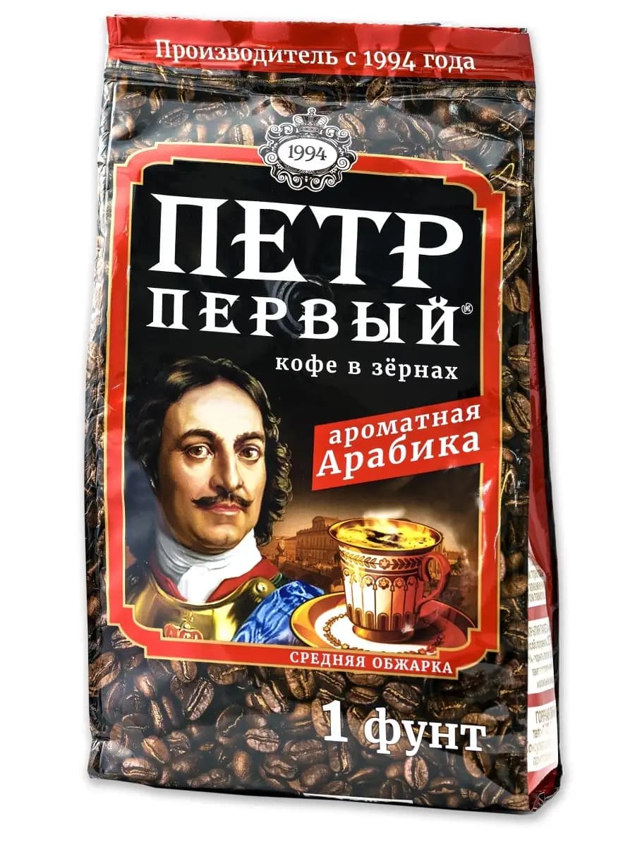 1 фунт Кофе в зернах для кофемашины 0,408 кг Арабика 100%