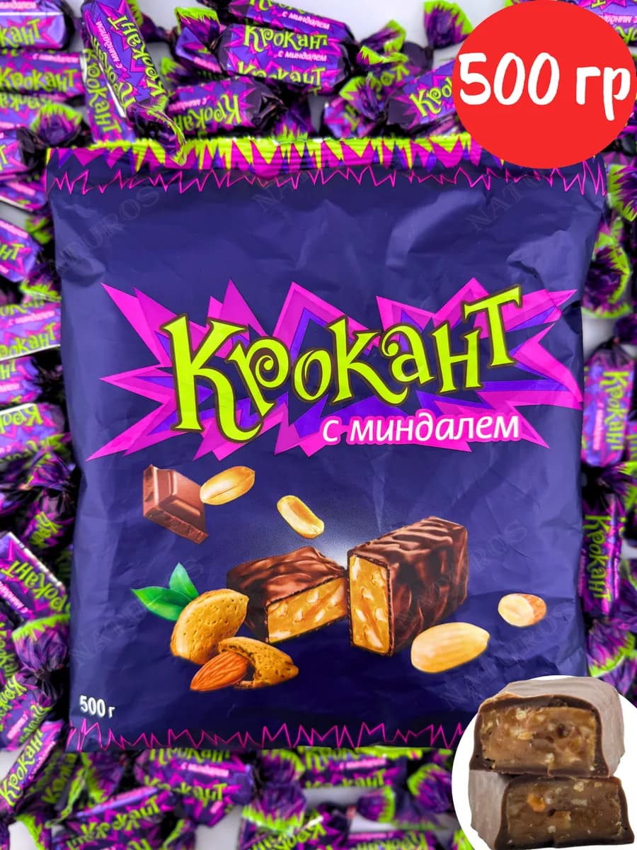 Конфеты шоколадные грильяжные арахис миндаль Крокант 500 г