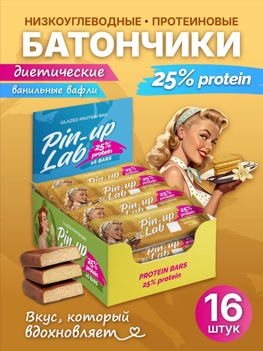Протеиновые батончики вкус Ванильные вафли 16 шт по 40 г