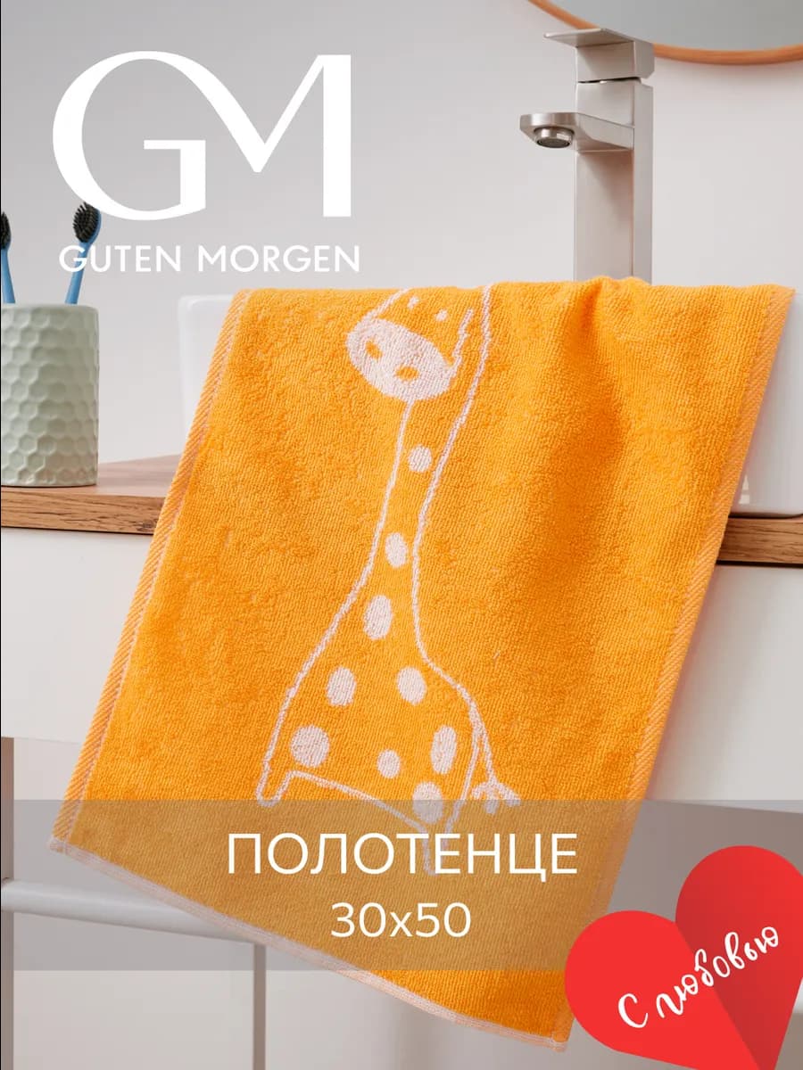 Полотенце махровое банное 30х50 хлопок